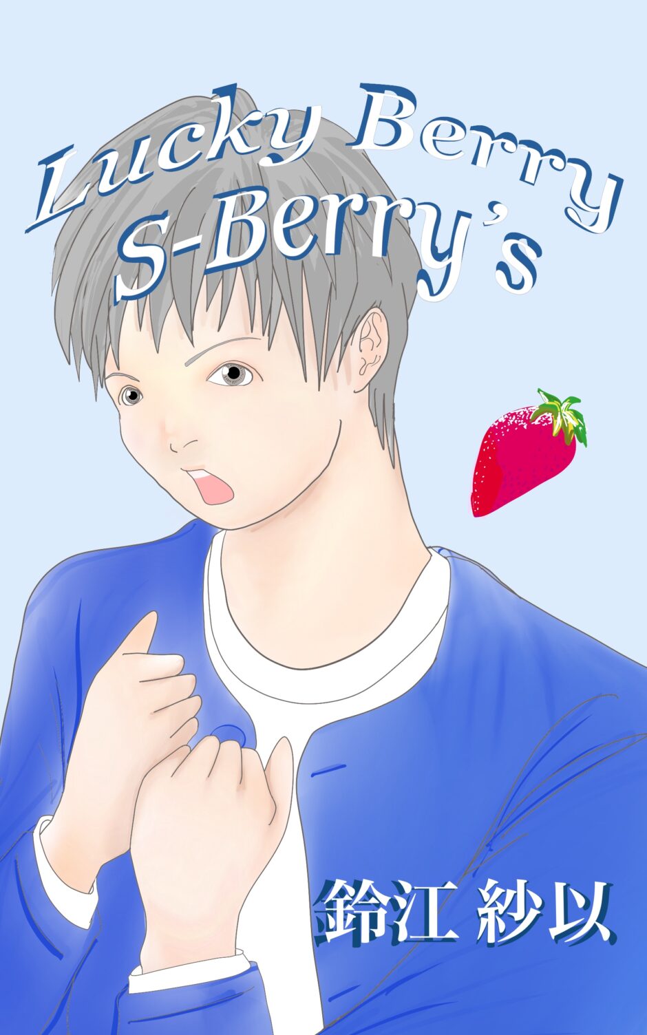 Lucky Berry S-Berry’s image