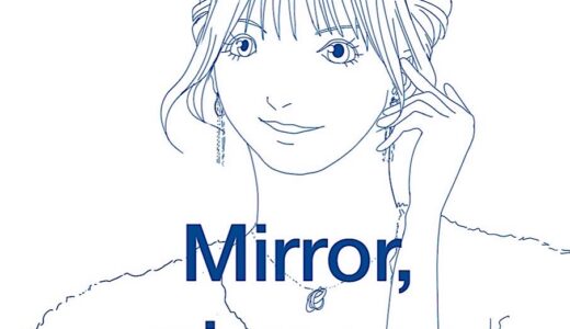 下のソーシャルリンクからフォロー